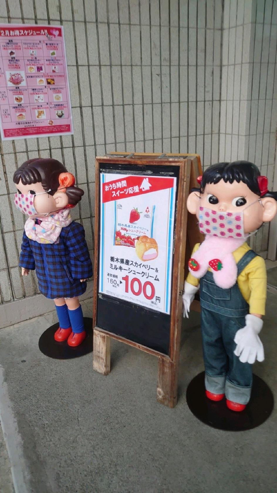 不二家 札幌工場直売所
