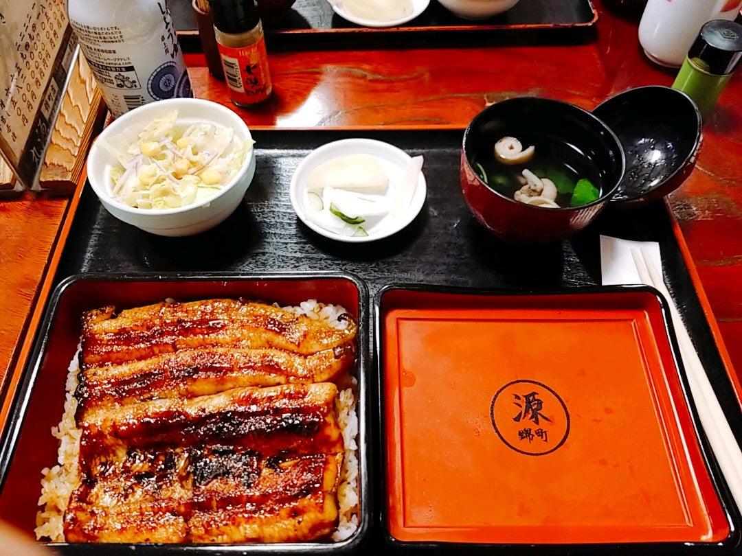 うなぎの丸源