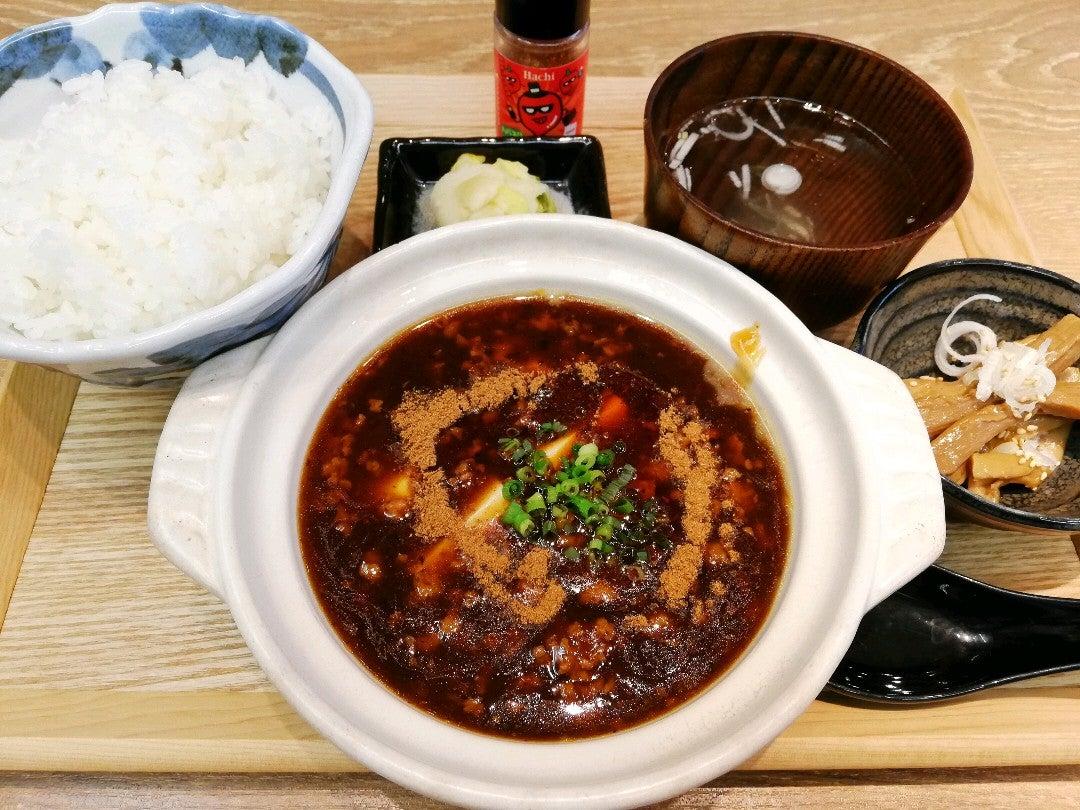 肉汁餃子のダンダダン