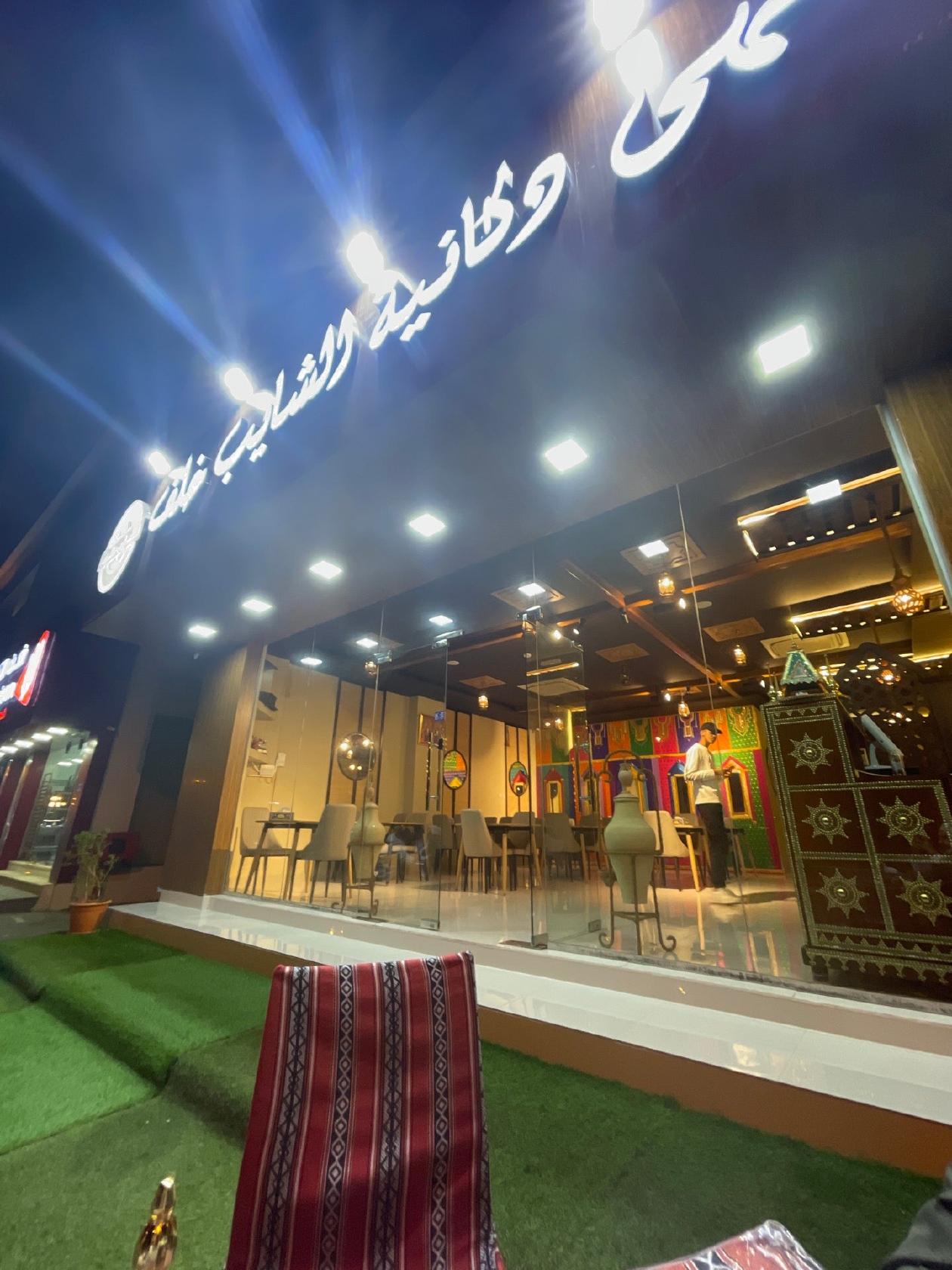 Al Shayeb Khalaf