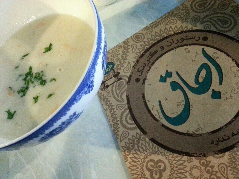 Ojagh Restaurant رستوران و کترینگ اجاق
