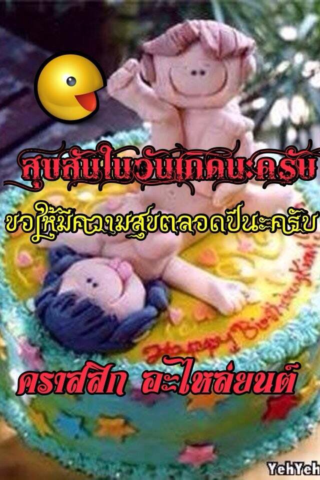 ซุ้มอีสาน