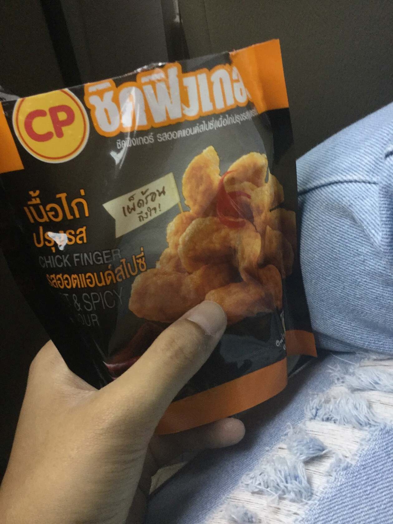7-11 บ้านดอน