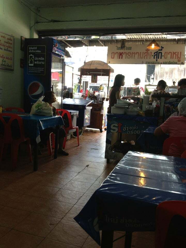 อาหารตามสั่ง ใบตอง ใบเตย