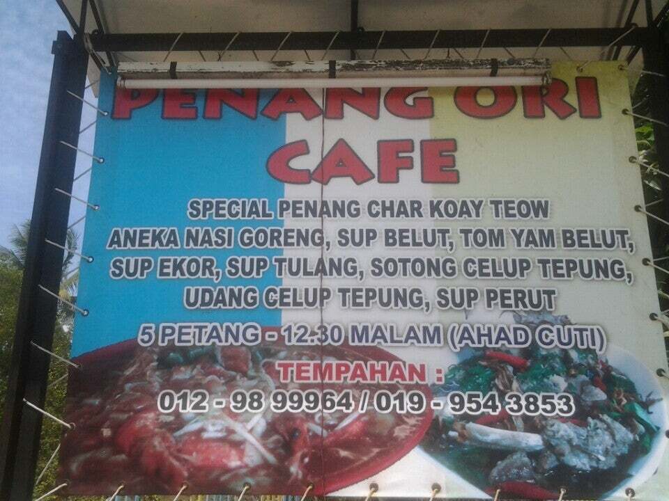 Penang Char Kuew Teaw
