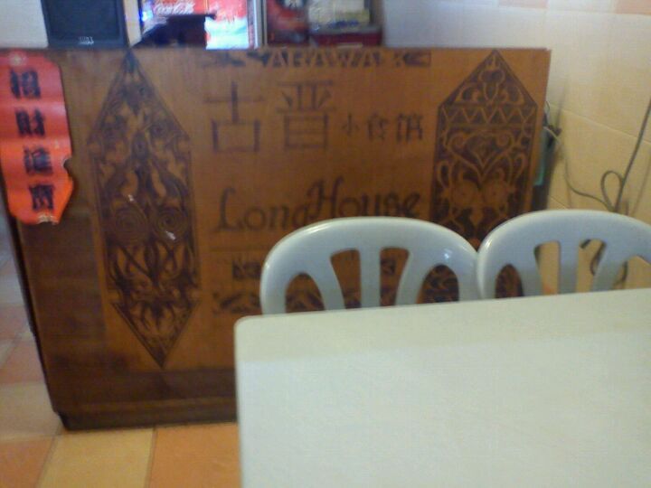Long House Sarawak Mee 古晋小食馆