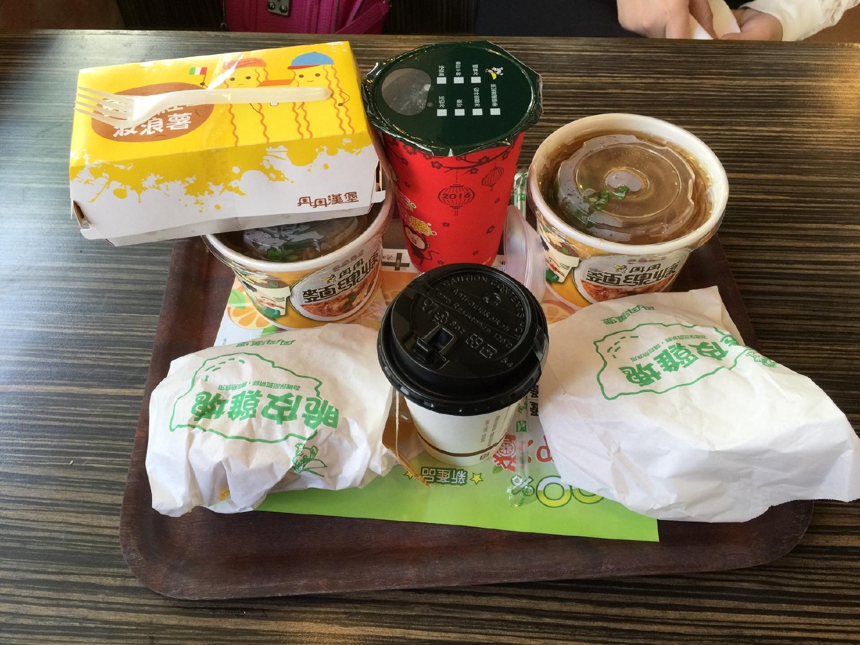 丹丹漢堡