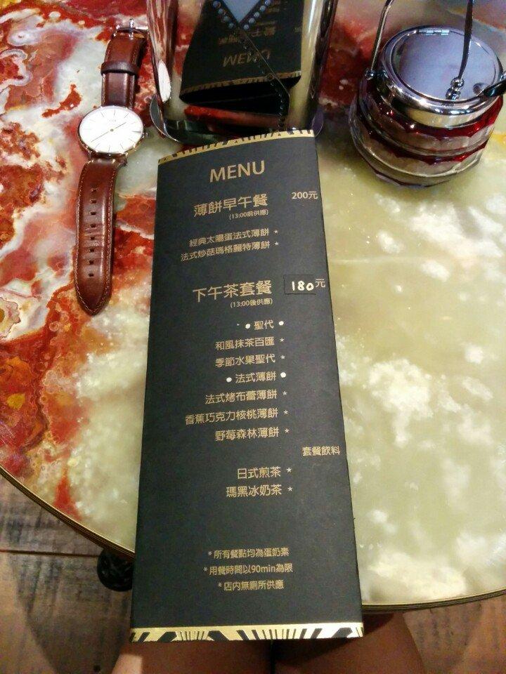 HIBARI café