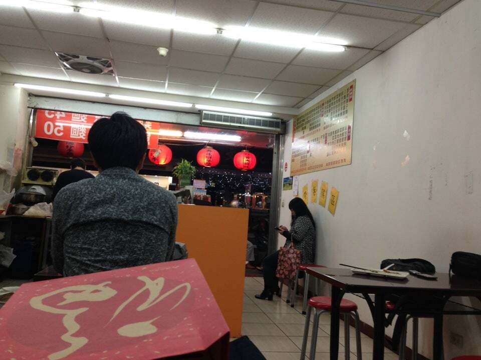 一品溫州大餛飩