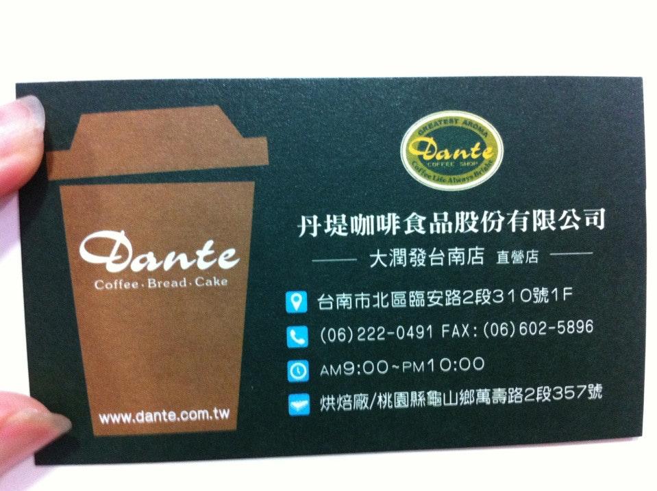 Dante Coffee 大潤發台南店