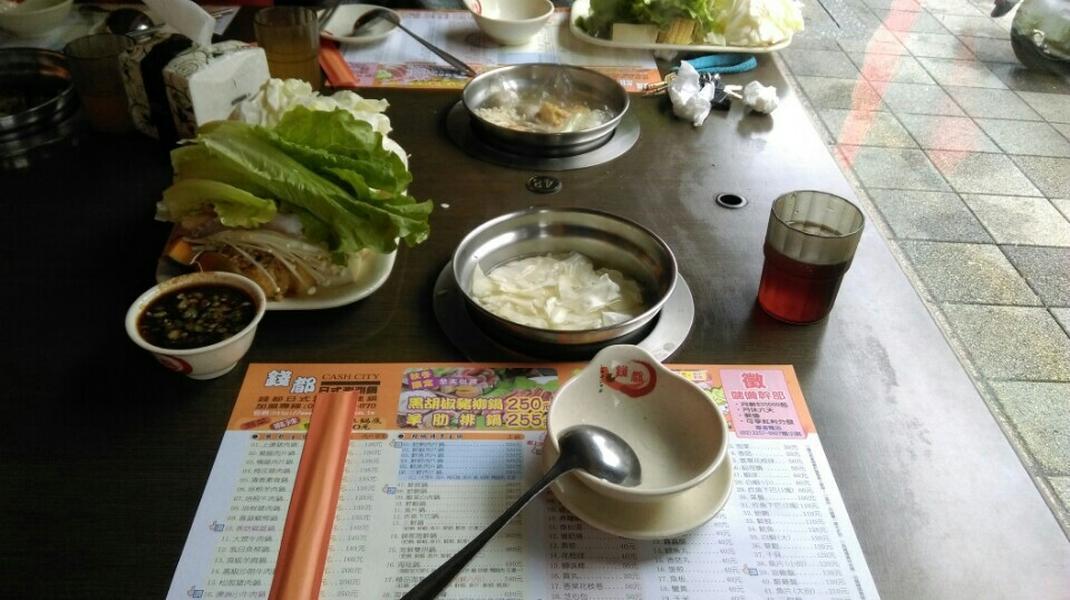 錢都涮涮鍋永安店