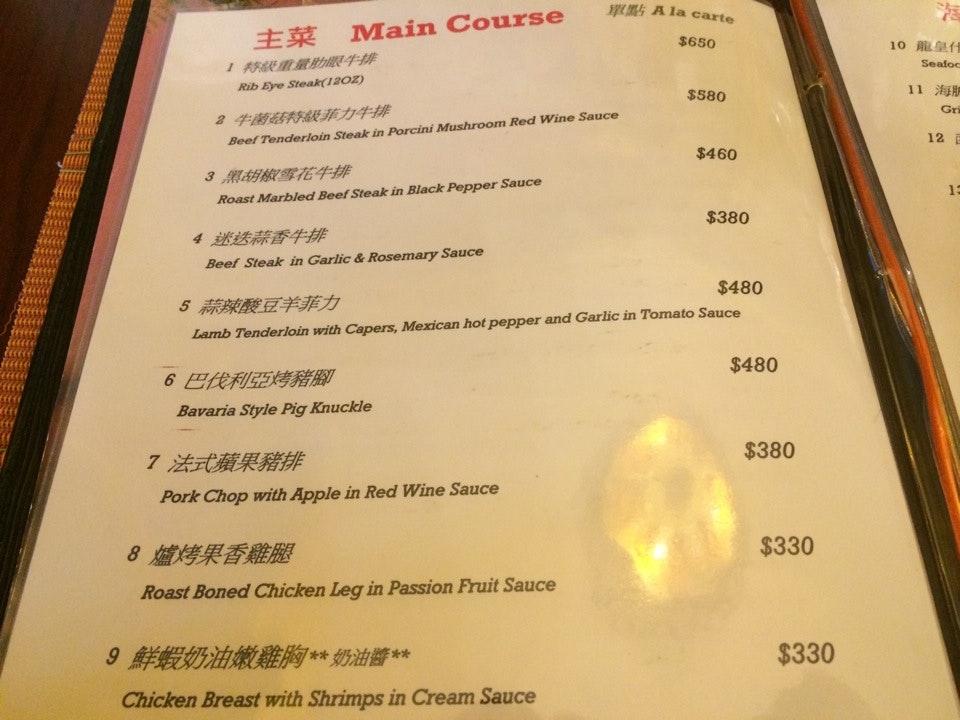 廬卡