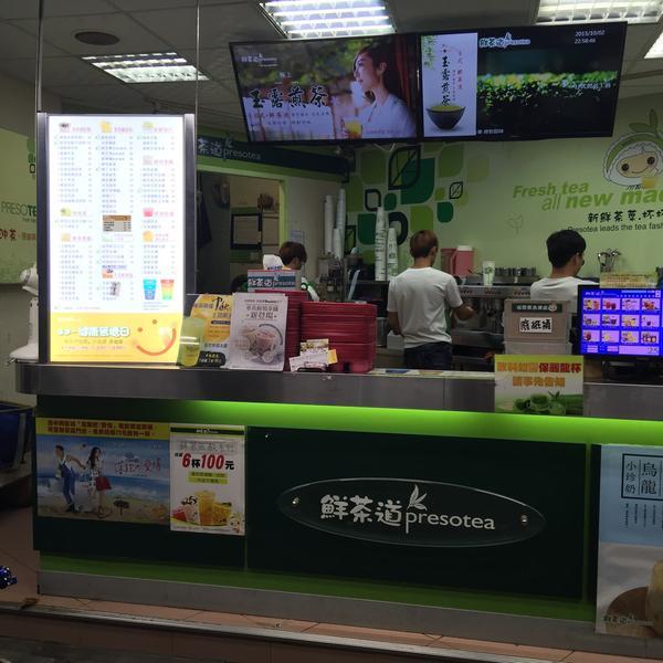鮮茶道
