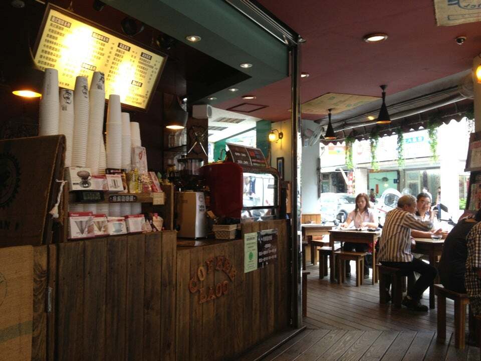 Laoo Coffee