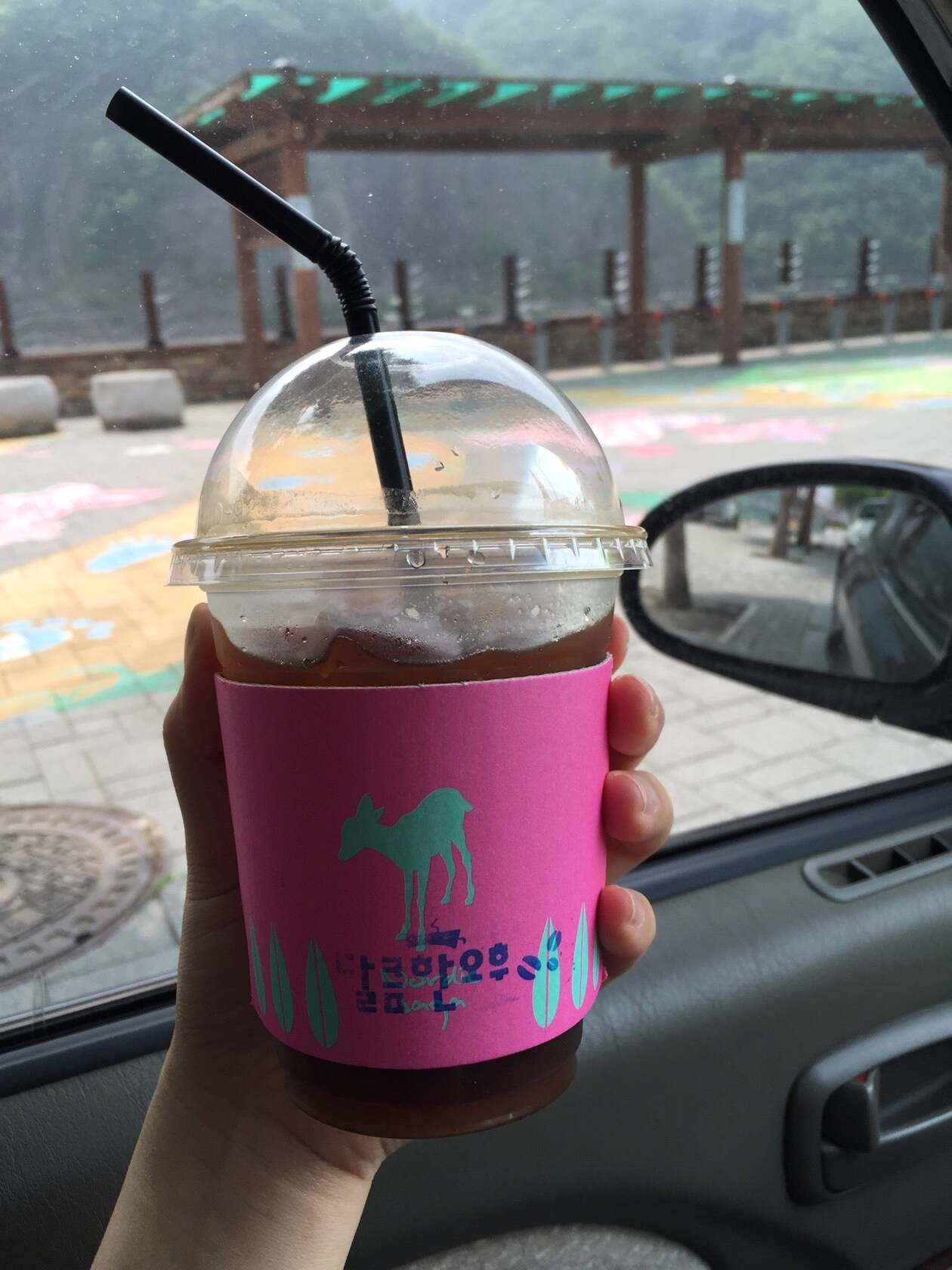 달콤한오후