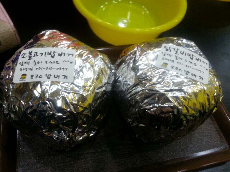 봉구스밥버거시흥은행점