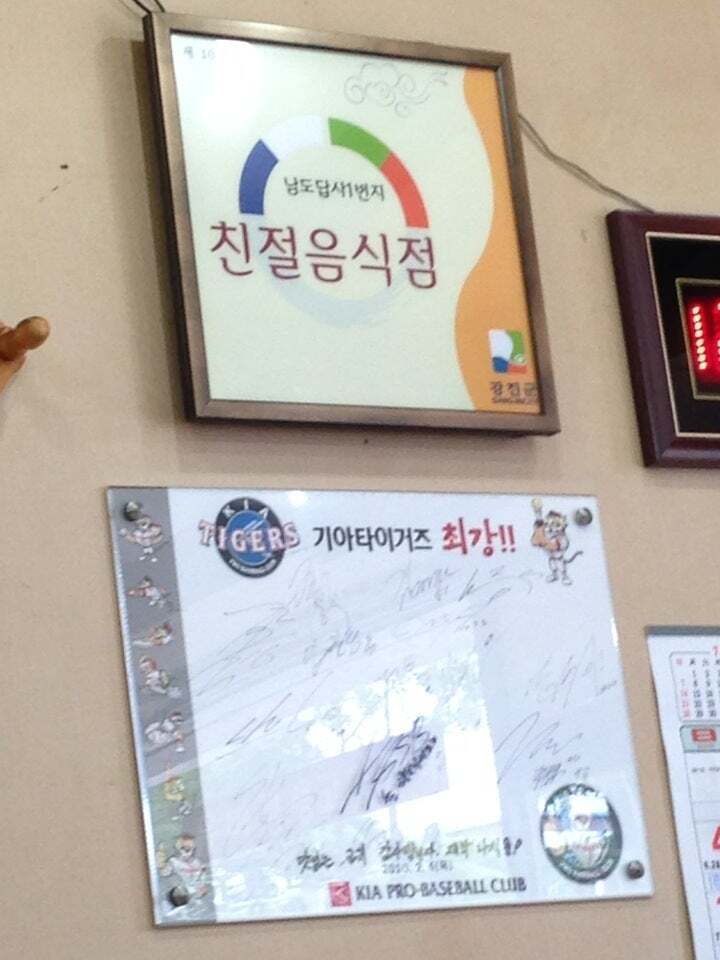 유미정