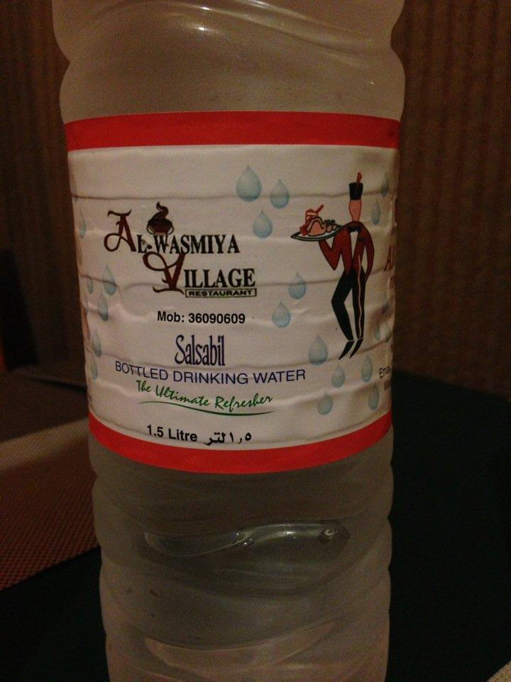 Al Wasmiya Village Restaurant