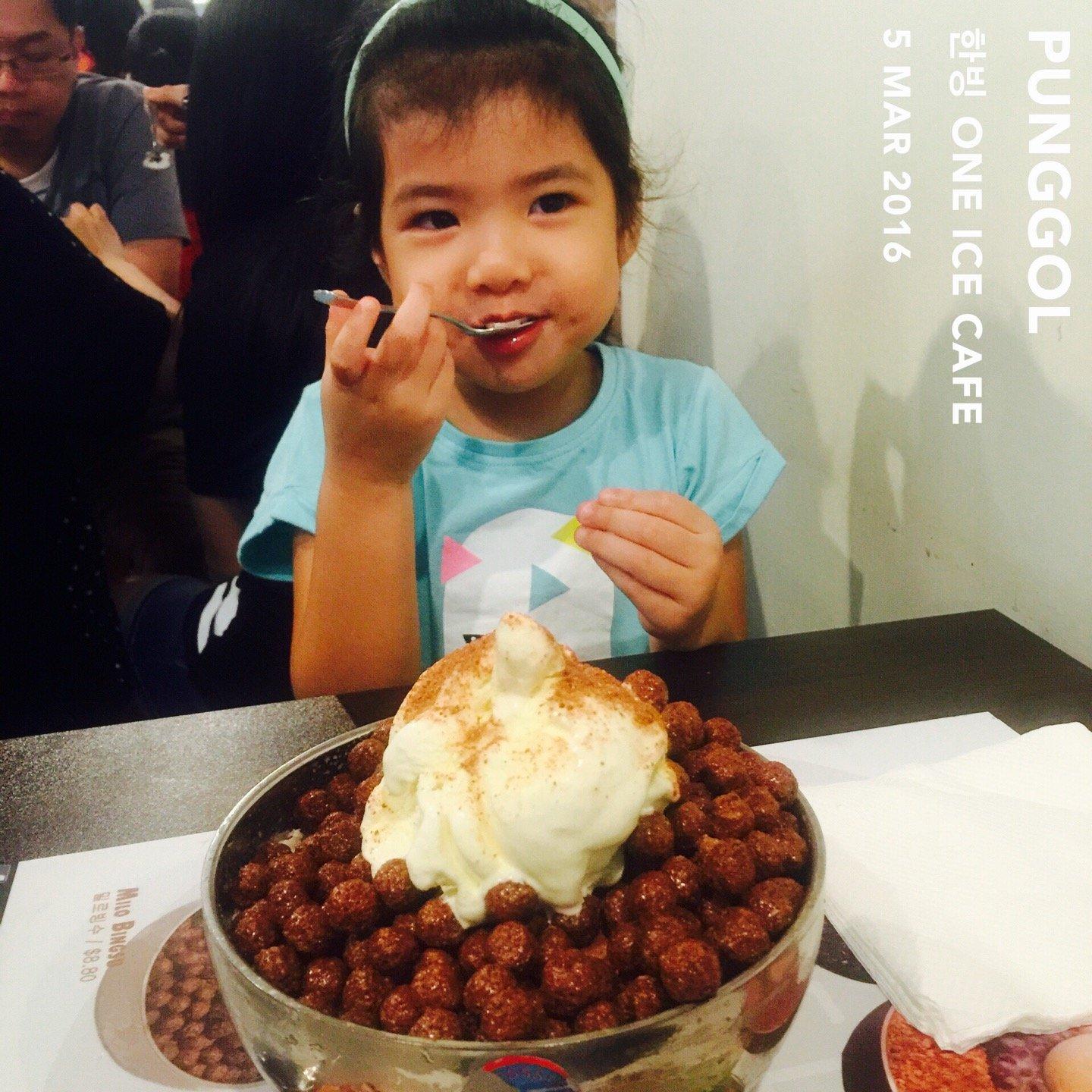한빙 One Ice Cafe