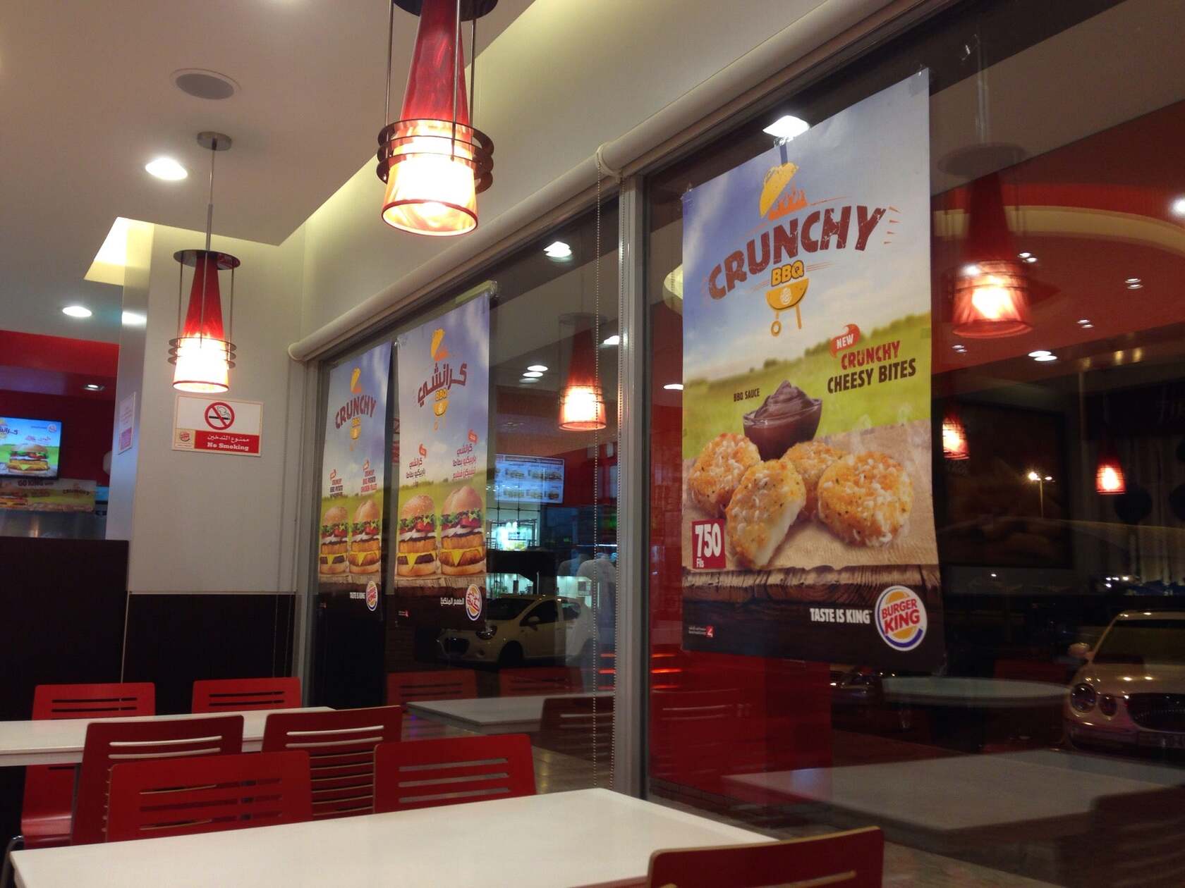 Burger king saad Alabdullah (9)