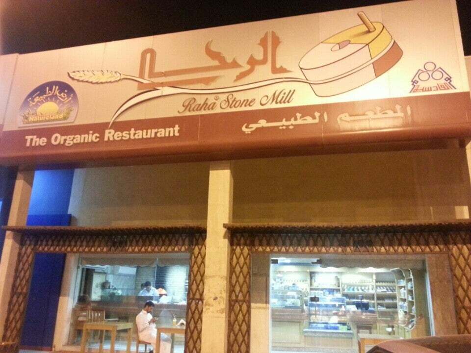 The Organic Restaurant