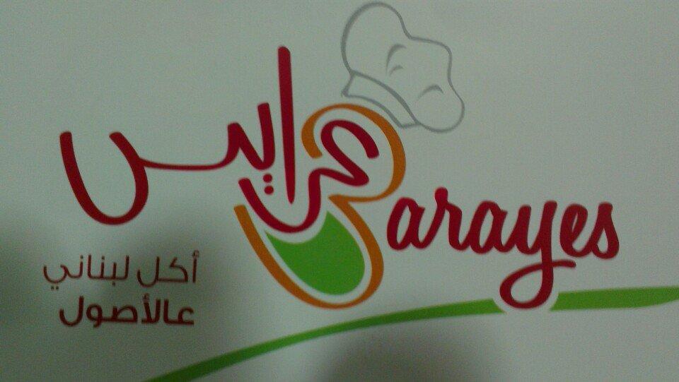 3arayes