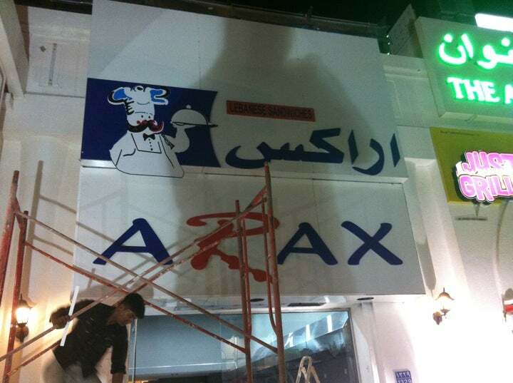 Arax
