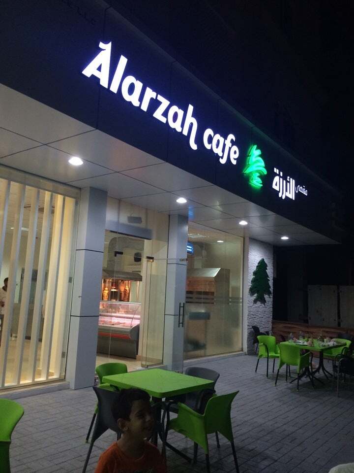 Alarzah cafe