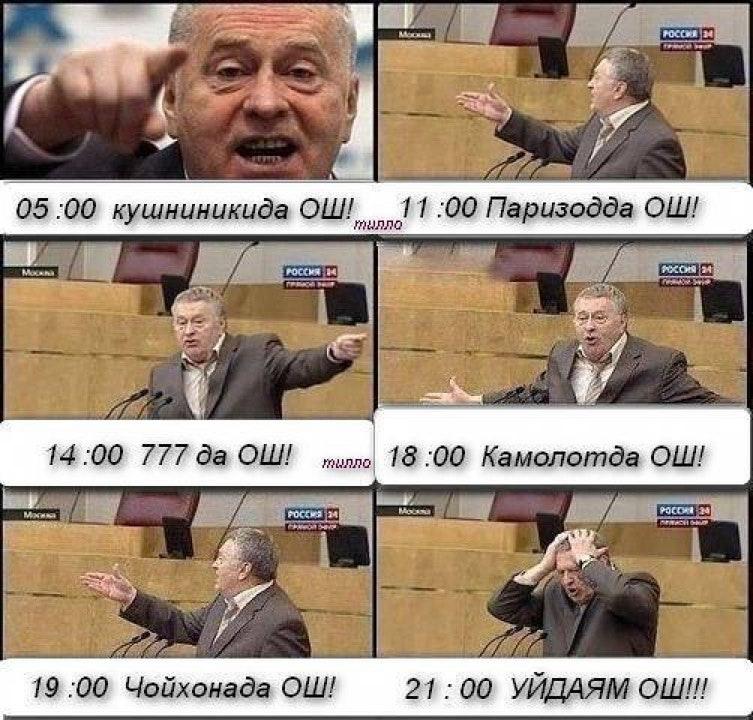 Чойхона #1 Best Plove