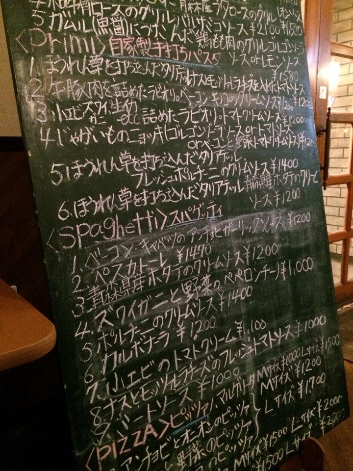 オステリア ディーバ