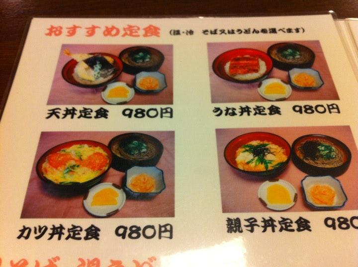 そば処 つゆよし