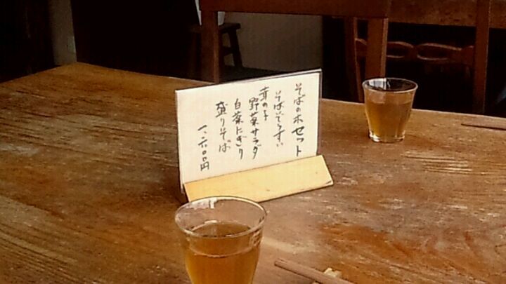 そばの木