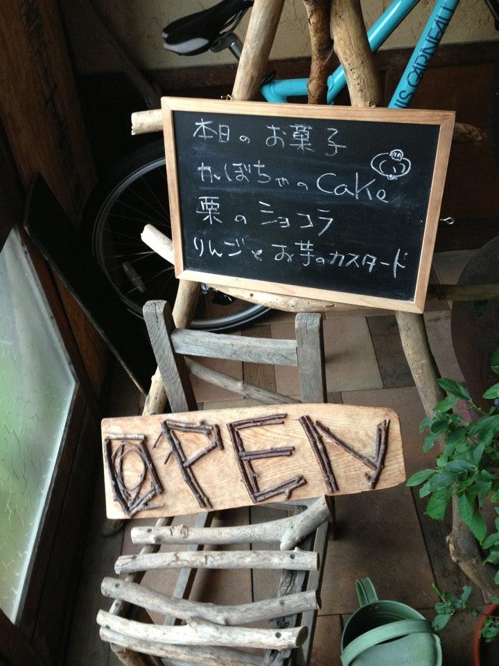 はち