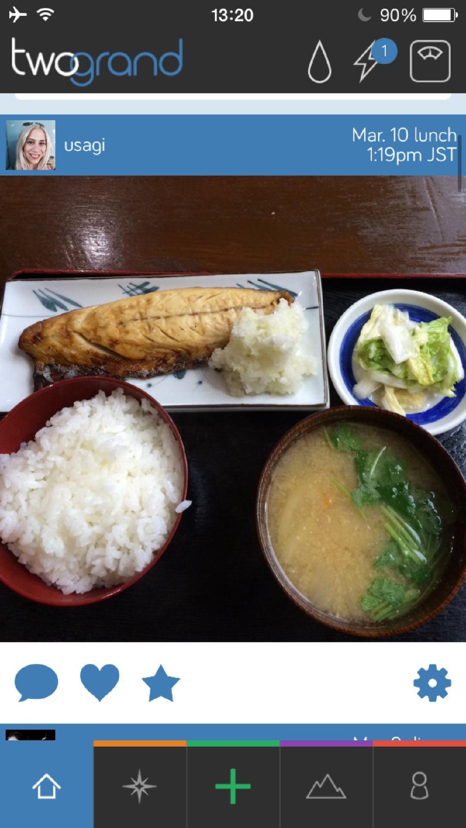 居酒屋富士