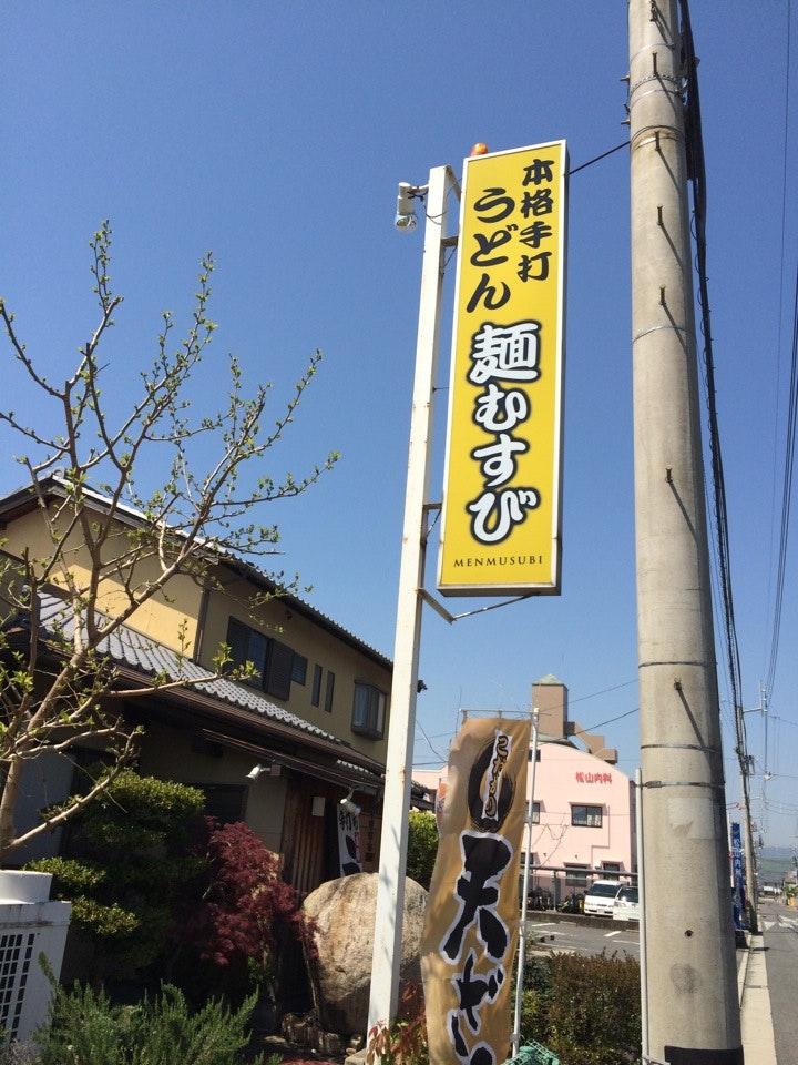 漁仙亭