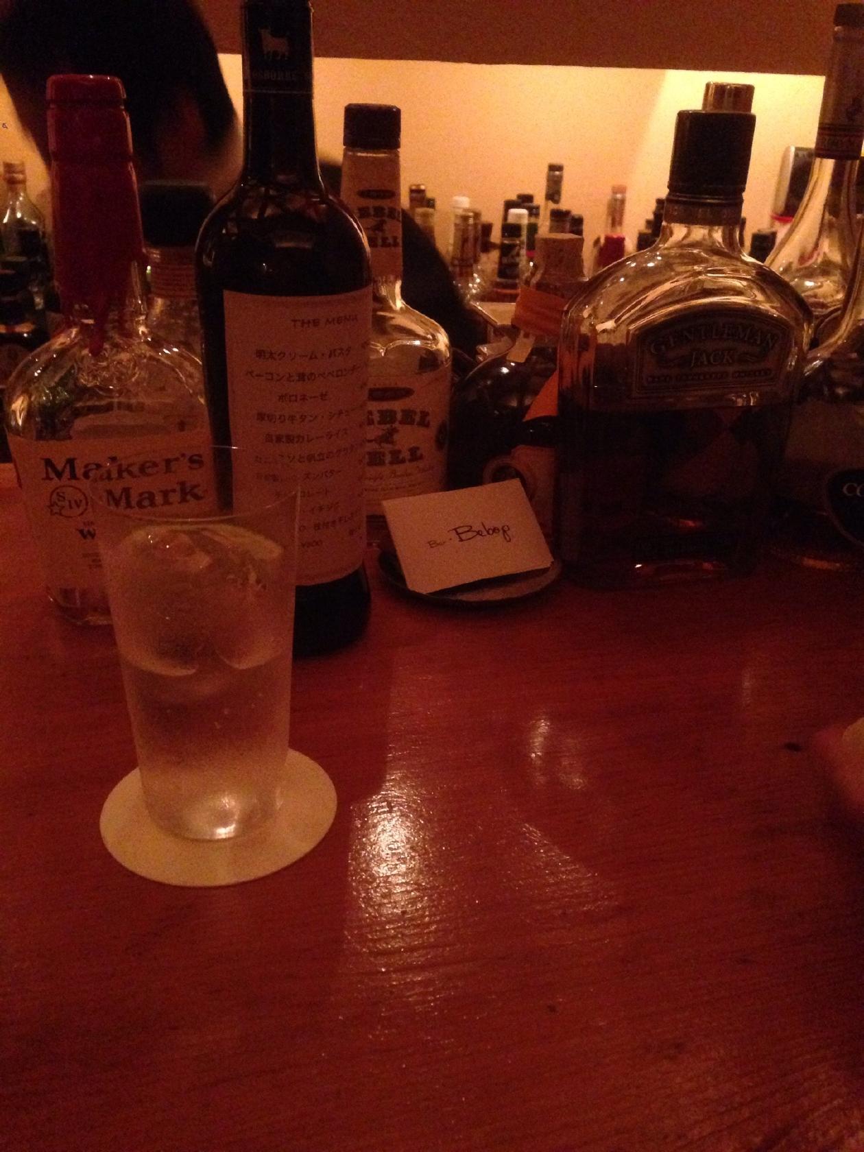 Bar Bebop