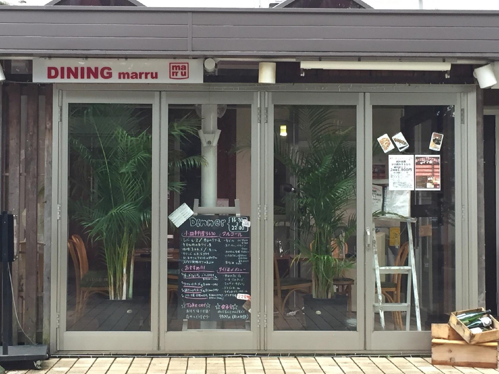 CAFE & DINING marru