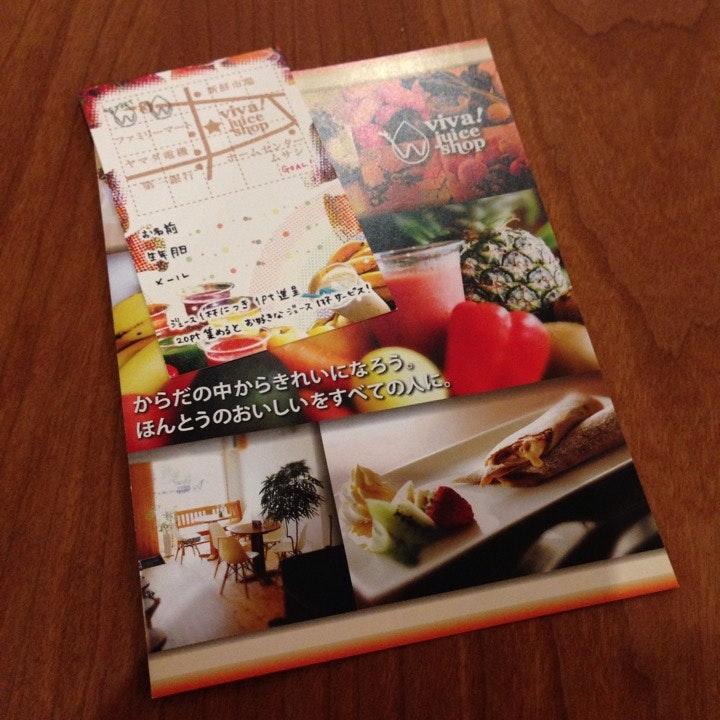viva! juice shop
