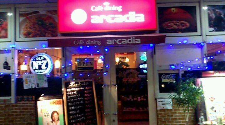 アルカディア
