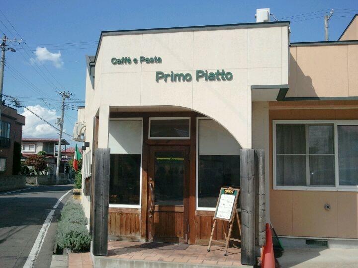 Primo Piatto