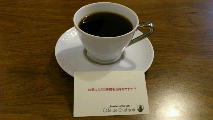 Cafe de Chatnoir