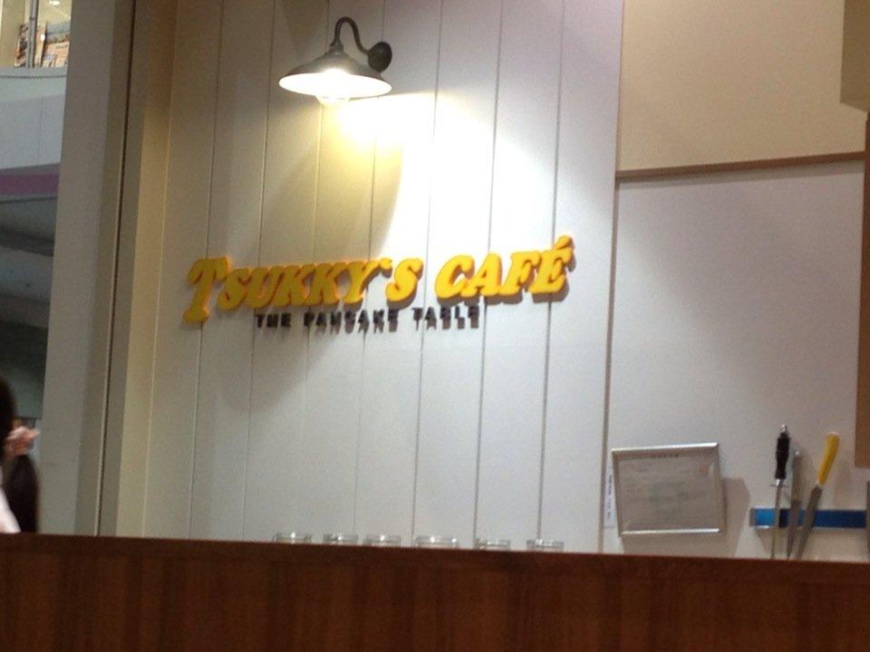 ツッキーズカフェ