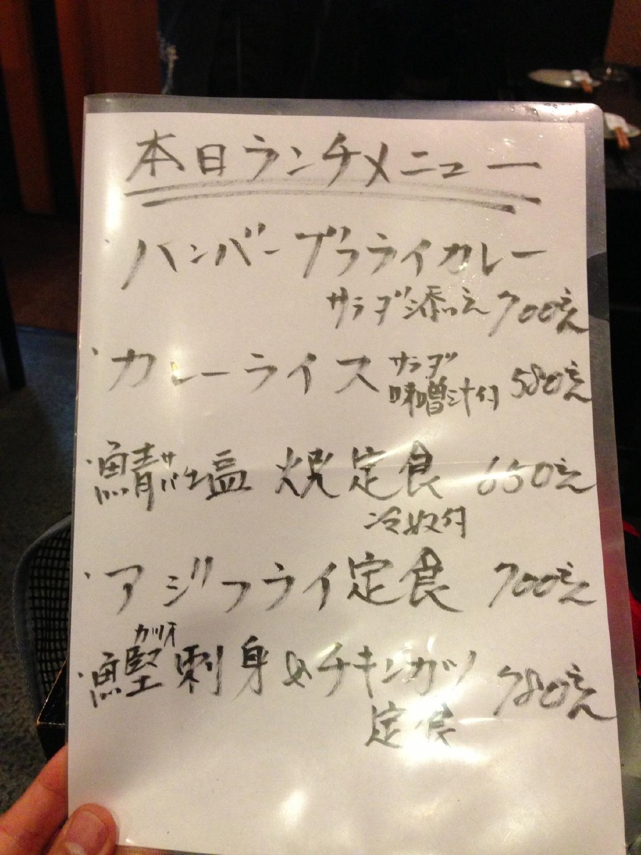一徳家