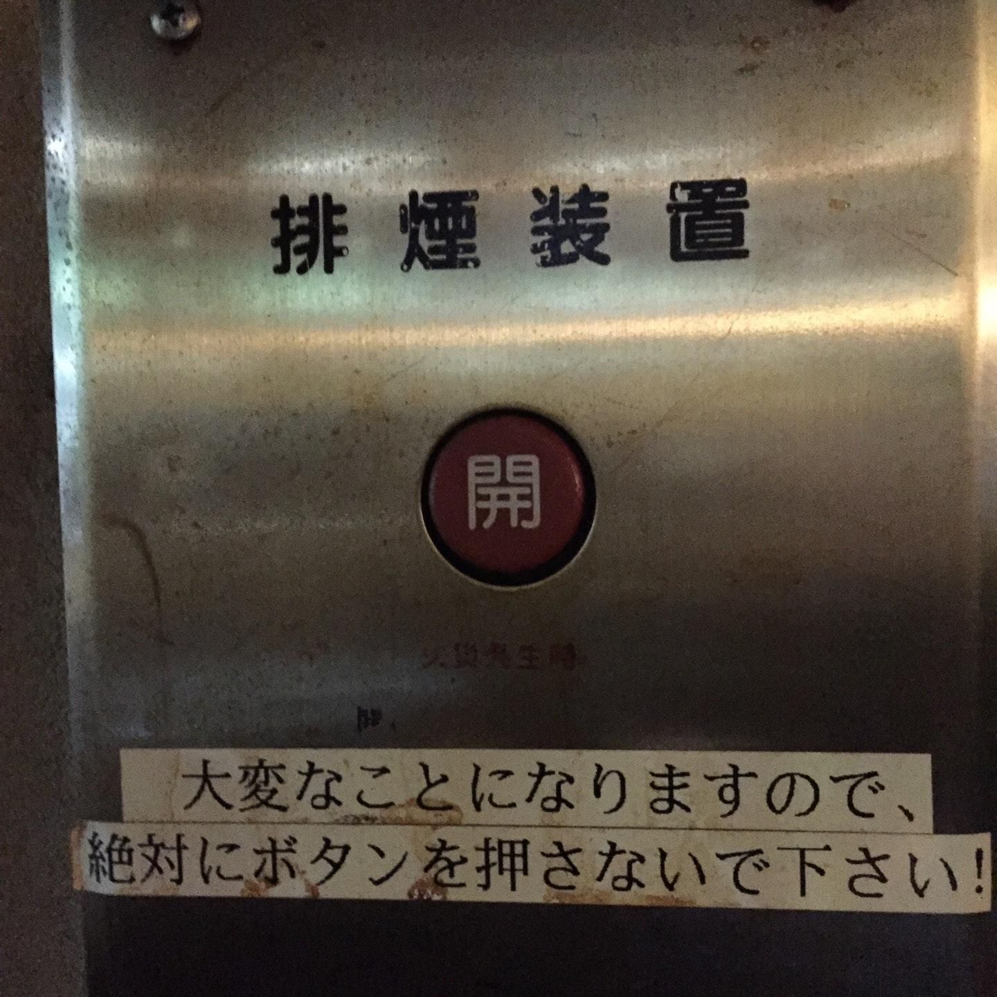 千年の宴 西船橋北口駅前店
