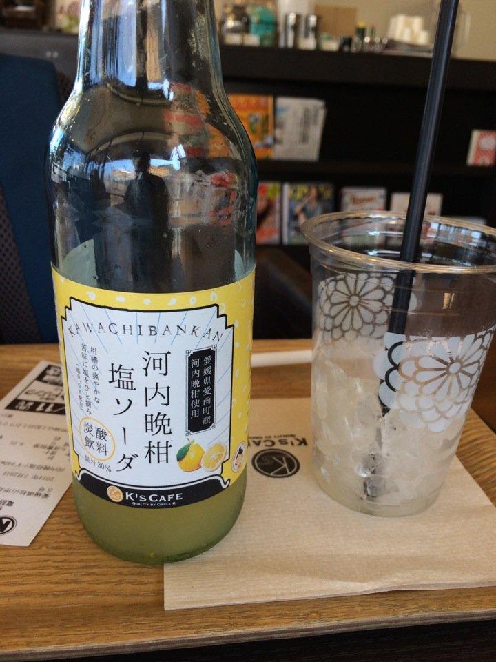 K's CAFE 松山インター店