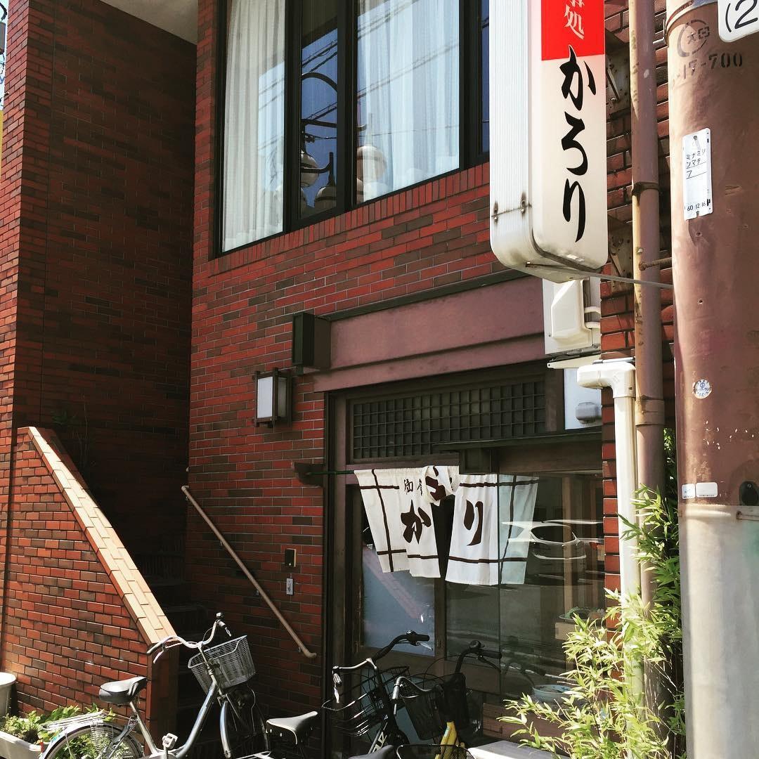 かろり