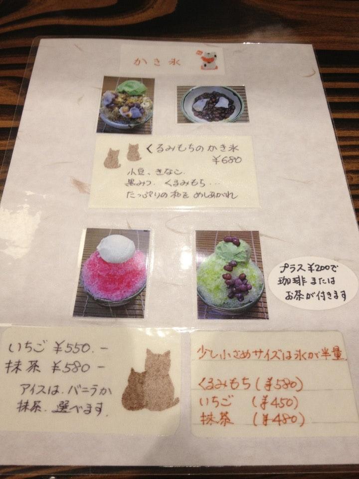 豆とくるみ