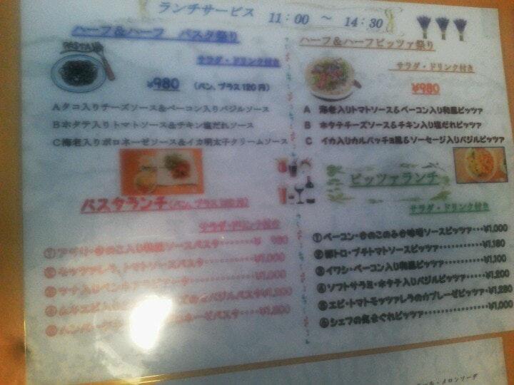 びーばぁ