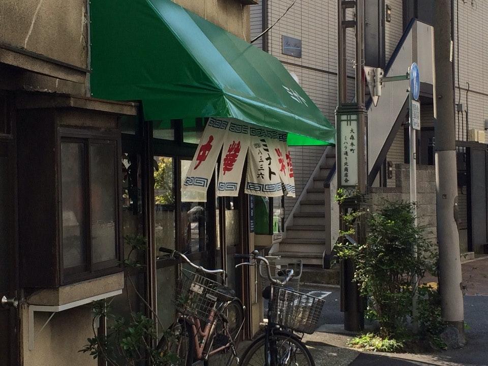 中華料理ミナト