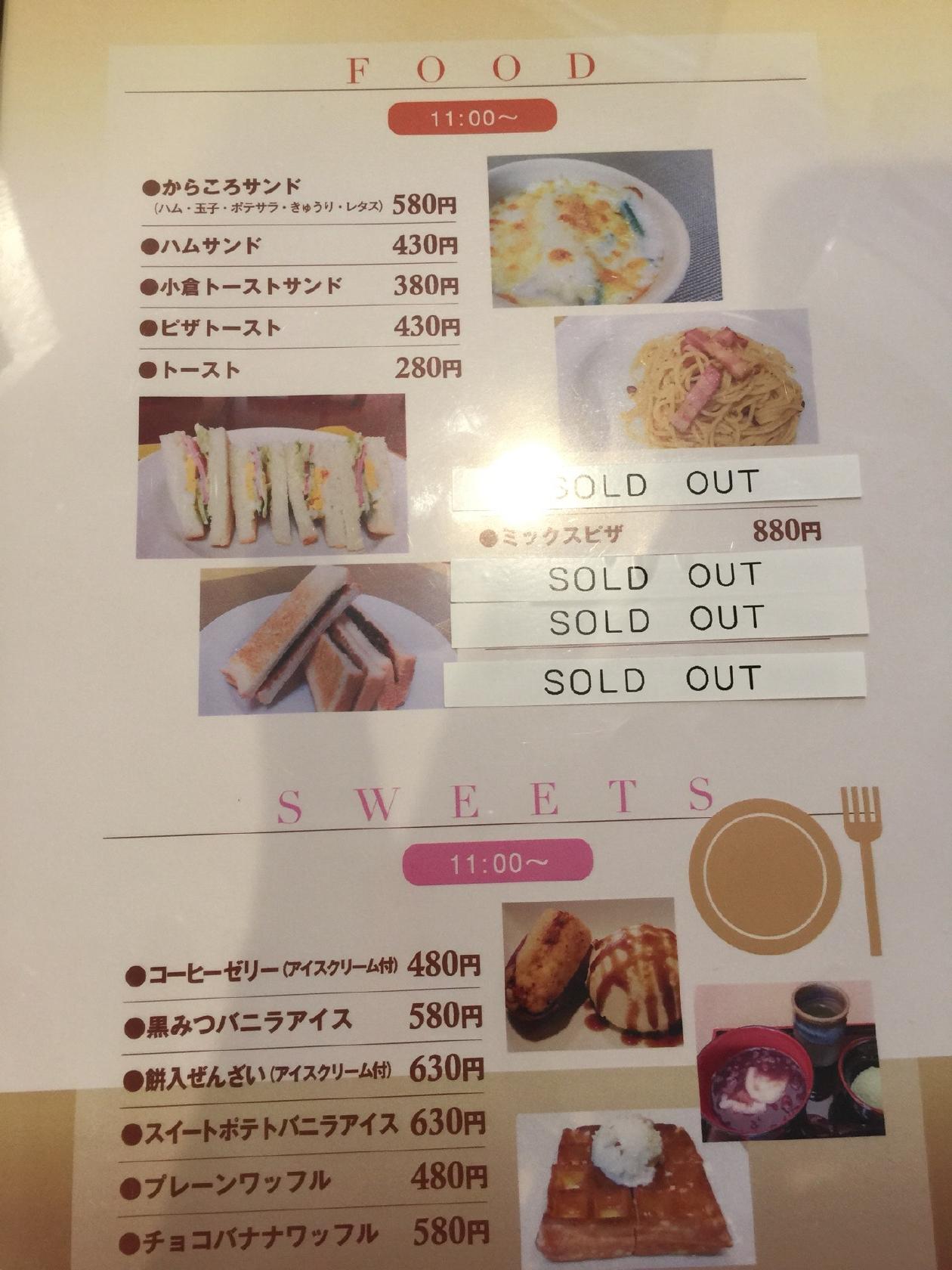 からころ珈琲